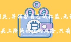 TP Wallet被盗后该如何报案？在数字货币和区块链