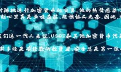关于USDT钱包的下载和使用，下面我将为你详细介