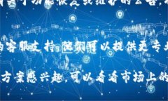 看起来您提到的“tpwallet”的功能消失了，这可能