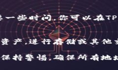 要将资金从欧意交易所转入TPWallet，你需要按照以