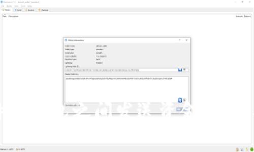 如何轻松在比特币钱包之间发送资金：实用指南与最佳实践