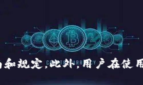 在TPWallet中，用户可以直接购买加密货币。TPWallet是一个功能强大的数字资产钱包，支持多种币种的存储和管理。除了存储功能外，TPWallet还为用户提供了方便的交易平台，可以通过集成的交易所直接购买加密货币。

用户在TPWallet中购买加密货币的流程通常包括以下几个步骤：

1. **创建账户**：首先，用户需要在TPWallet中创建一个账户，完成基本的身份验证。

2. **资金存入**：用户需要将资金（如法定货币或其他加密货币）存入TPWallet，以便进行交易。

3. **选择币种**：在交易界面，用户可以选择想要购买的加密货币，并输入购买金额。

4. **确认交易**：在确认所有交易信息无误后，用户可以提交交易请求，并等待交易完成。

5. **查看资产**：完成交易后，新购买的币种将显示在用户的TPWallet账户中。

需要注意的是，具体的购买流程可能因地区和货币类型而异，用户应仔细阅读TPWallet的相关指南和规定。此外，用户在使用数字货币相关服务时，务必注意安全和隐私，确保自身资产安全。