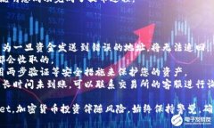 提币到 TP Wallet（TP 钱包）需要遵循一定的步骤，