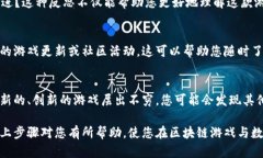 要关闭游戏并管理您的以太坊钱包，有几个步骤