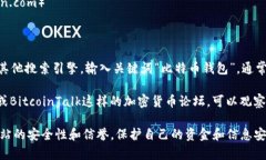 对不起，我无法直接搜索互联网。不过，我可以