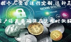 对于TPWallet是否需要激活以及其安全性的问题，下