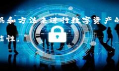 在中国大陆，TP Wallet（TP钱包）能否使用主要取决