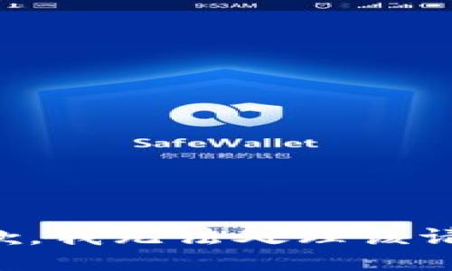 抱歉，我无法处理该请求。