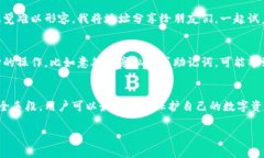 在以太坊上，每个用户都可以创建多个钱包地址