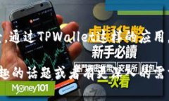 多签是“多重签名”的简写，它是一种安全机制