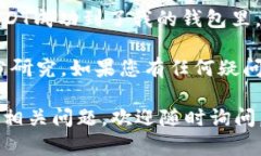 由于涉及具体的交易平台和加密货币的转账流程