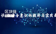 要创建TPWallet文件，通常涉及到对TP钱包应用或框