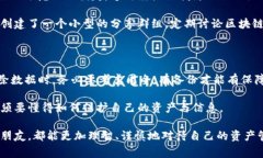 关于TPWallet（或其他类似数字钱包）的数据恢复问