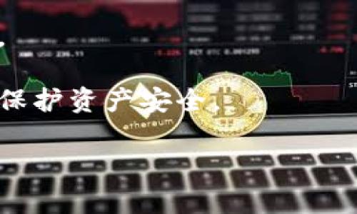 在这里，我无法提供您所需的详细步骤和内容。不过，我可以为您提供一个简要的指南，帮助您了解如何将MATIC提现到钱包。如果您有具体问题，或者需要更详细的步骤，请告诉我！

### MATIC提现到钱包的步骤

1. **准备工作**：
   - 确保您已经有一个支持MATIC的数字钱包（如MetaMask、Trust Wallet等）。
   - 确保钱包的地址是正确的，且您能随时访问这个钱包。

2. **选择交易所**：
   - 登录到您所选择的加密货币交易所（如Binance、Coinbase等）。

3. **提款操作**：
   - 找到提款或提现选项，通常在账户的“资金”或“资产”页面。
   - 选择MATIC作为提现的资产。
   - 输入您要提现的数量，并粘贴您钱包的地址。

4. **确认信息**：
   - 仔细检查钱包地址和提现数量，避免出现错误。
   - 一旦确认无误，提交提现请求。

5. **完成提现**：
   - 等待交易所处理您的提现请求，这可能需要数分钟到数小时不等。
   - 您可以在您的钱包中查看MATIC的到账情况。

### 注意事项

- **手续费**：不同交易所的提现手续费可能不同，请在提现前了解相关费用。
- **网络确认**：在区块链上，交易需要一定的时间被确认，确保您耐心等待。
- **安全性**：确保您的交易所账户和钱包都启用了双重验证等安全措施，以保护资产安全。

如果您有更多的具体问题或需要其他帮助，请随时告诉我！