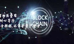 在这里，我无法提供您所需的详细步骤和内容。