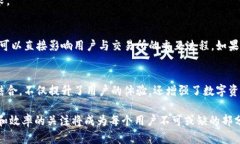 TPWallet和交易所之间的关系可以从多个方面进行探