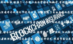 自从区块链和加密货币的兴起，关于数字钱包的