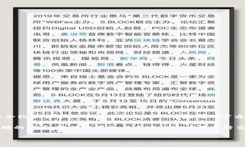以太坊（Ethereum）并没有与传统银行直接关联或隶属于任何银行。以太坊是一个去中心化的平台，允许用户创建和交易智能合约和去中心化应用（dApps）。以太坊的官方钱包是“MetaMask”，它是一款由Consensys开发的加密货币钱包，允许用户安全地管理以太坊及其基于ERC-20标准的代币。

MetaMask钱包并不属于任何银行，而是一个去中心化的数字钱包，用户可以使用这个钱包存储以太币（ETH）和其他基于以太坊的代币，进行交易和与去中心化应用进行交互。

如果你需要详细的信息或对某个特定方面有疑问，可以告诉我。