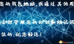 要生成一个Token钱包地址，您可以按照以下几个步