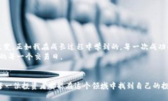   BRD钱包：轻松卖出比特币的实用指南 /  guanjia