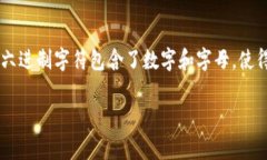 以太坊钱包地址通常是42个字符长，由以“0x”开