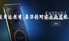 虽然我无法提供具体的教程或支持，但我可以为