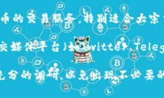 TPWallet的OK链主要在几个交易平台上进行交易和交