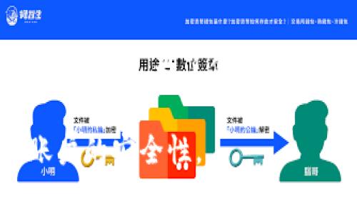 TPWallet 是一种多功能的区块链钱包，通常支持使用不同方式进行登录和验证，而手机号码登录是其中的一种常见方式。用户可以通过手机号码注册和登录 TPWallet，这种方式相对简单，为用户提供了更便捷的使用体验。

手机号码登录的优点包括：

1. **便捷性**：大多数人都随身携带手机，使用手机号码进行登录比记忆复杂的密码更方便。
2. **安全性**：通过手机验证码验证身份，可以在一定程度上提高账户的安全性，防止未授权的访问。
3. **快速恢复**：如果用户忘记密码，可以通过手机号码快速进行密码重置和账户恢复。

当然，使用手机号码登录也有潜在的安全风险，例如，如果手机号码被他人获取，可能会导致账户被盗用。因此，为了保证安全，建议用户使用强密码，并启用双重身份验证等额外安全措施。

总的来说，TPWallet 支持手机号登录，适合那些追求便利与快速的用户，但在实际使用中仍需注意账户的安全性。