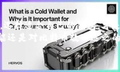   比特币钱包的全攻略：选择最适合你的平台  关