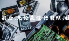 在TP Wallet中复制地址的方法相对简单。以下是详