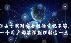 在探讨“tpwallet私钥可不可以修改”这个问题之前