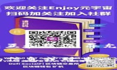 TPWallet 主要是一个数字钱包与区块链应用平台，