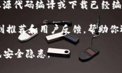 比特币钱包通常可以在以下几个主要渠道下载和