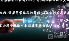 以下是有关如何在TPWallet中切换账户的详细指南：