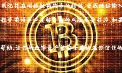 狗狗币（Dogecoin，简称DOGE）近年来受到了越来越