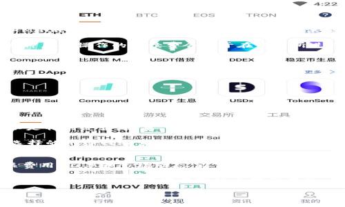 USDT钱包能否直接转BTC，取决于您使用的平台和钱包的功能。以下是一些详细的信息，帮助您了解这个问题。

什么是USDT和BTC？
USDT（Tether）是一种稳定币，旨在将其价值锚定在某种法定货币上，通常是美元。相比于其他波动性较大的加密货币，USDT提供了一种更为稳定的交易手段，因此在许多交易所和交易过程中被广泛使用。

BTC（比特币）则是第一种也是最广泛使用的加密货币，具有很高的市场波动性。比特币的价格受多种因素影响，包括市场需求、投资者情绪以及宏观经济环境等。

USDT和BTC之间的转换方法
通常情况下，USDT和BTC之间的转换并不是直接通过钱包进行的。大多数用户会通过加密货币交易所来实现这一点。在交易所，用户可以将USDT兑换为BTC，反之亦然。

以下是USDT和BTC之间转换的常见步骤：
ol
    li选择一个支持USDT和BTC交易的加密货币交易所，例如币安、火币或OKEx等。/li
    li在交易所注册并完成账户验证。/li
    li将USDT从您的钱包转入交易所账户中。/li
    li在交易市场上选择将您的USDT兑换为BTC。/li
    li确认交易后，您将获得相应数量的BTC，存入您的交易所账户。/li
    li如果您希望将BTC转移到自己的钱包中，则需要将其提取到您的比特币钱包。/li
/ol

是否可以通过钱包直接转换？
一些现代的钱包应用程序可能提供内置的兑换功能，使用户能够直接在钱包内将USDT兑换为BTC，而无需通过交易所。例如，一些去中心化钱包（如MetaMask或Trust Wallet）可能提供这种功能。

然而，不是所有的钱包都支持这种功能。您需要首先确认您的钱包是否支持USDT和BTC之间的直接转换操作，并查看相关的手续费和汇率。通常，这种直接操作的手续费会高于在交易所进行交易时的费用。

注意事项
在进行任何转换之前，有几个事项需要注意：
ul
    listrong手续费：/strong无论是使用交易所还是钱包，转换过程中都会涉及到手续费，特别是在网络高峰时段，手续费可能会显著上升。/li
    listrong交易安全：/strong确保使用的交易所或钱包是安全可靠的，以保护您的资金安全。/li
    listrong汇率波动：/strong加密货币的市场行情是快速变化的，务必注意汇率的波动，避免在不利的情况下进行交易。/li
/ul

个人经验
在我最初接触加密货币的时候，我也曾经纠结于如何将USDT兑换成BTC。那时我还记得第一次体验这种转换的紧张感，甚至在想交易所的操作是不是特别复杂。后来，我逐渐熟悉了交易的流程，也理解了不同钱包和平台的功能。

最让我印象深刻的是有一次，我在某个周末的晚上准备将一些积攒下来的USDT转换为BTC。那时BTC的价格正在上涨，我心中充满期待。但由于我选择的平台网络繁忙，导致交易处理延迟，最终我没有在理想的价格下成交，价格也随之下跌。那次经历让我深刻认识到，相对稳定的USDT和波动型资产之间转换时的市场时机是多么重要。

总结
总的来说，虽然USDT钱包不一定能直接转BTC，但通过交易所或某些具有此功能的钱包，这种操作是相对简单的。在进行转换之前，务必要了解相关费用、汇率和市场动态，以做出更明智的决定。

我个人认为，学习如何有效地利用各种加密货币工具是投资过程中不可或缺的一部分。对于新手来说，熟悉交易所的操作以及不同钱包的功能是非常重要的，这样才能在市场上游刃有余。而对于老手而言，保持对市场动态的敏感度和随时调整策略的能力则是成功的关键。

如果您正在考虑将USDT转换为BTC，建议您提前做好研究，选择适合自己的交易方式，以便更好地控制风险并投资回报。