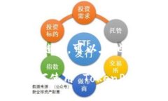 TokenPocket 是一款热门的多链钱包应用，允许用户