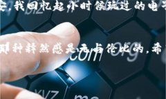 将USDT转移到HT钱包的步骤并不复杂，但在进行加