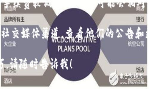 关于TPWallet的交易币手续费，这通常取决于您所进行的具体交易类型及区块链网络的状态。以下是一些通常需要考虑的因素：

1. **网络手续费**：每次进行交易时，您需要支付一定的网络手续费。这个费用由区块链网络确定，以激励矿工处理该交易。手续费可能会因网络拥堵而有所变化。

2. **平台手续费**：TPWallet或任何其他数字钱包在进行某些交易时，可能会收取平台服务费。这可以是固定费用或交易金额的一定百分比。

3. **币种差异**：不同类型的数字货币可能会有不同的交易手续费。一些币种的手续费较低，而另一些可能会相对较高。例如，Ethereum的交易费用通常比比特币的费用高，尤其是在网络繁忙时。

为了获得最新的、最准确的手续费信息，建议访问TPWallet的官方网站或相关的社交媒体渠道，查看他们的公告和更新。

如果您有兴趣了解更多关于如何降低交易手续费、选择合适交易时机等实用技巧，请随时告诉我！