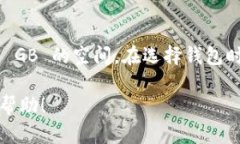 比特币钱包的内存和存储需求会因钱包类型和使