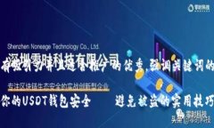 思考一个有吸引力并且适合推广的优秀，强调关