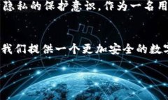 在谈论TPWallet实名注册是否需要人脸识别之前，我