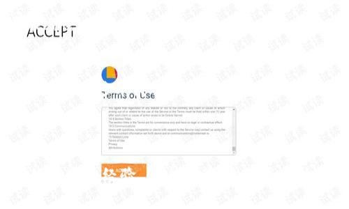   如何在TPWallet中添加合约地址：详细步骤指南 / 
 guanjianci TPWallet, 合约地址, 加密货币 /guanjianci 

引言：加密货币世界的探索之旅
在这个数字货币迅速发展的时代，作为一名热爱加密技术的投资者，我也曾面临过许多挑战和困惑。记得我第一次接触加密货币时，觉得一切都是那么新奇，却又显得复杂而陌生。，那时我常常在网上搜索各种信息，希望能更好地了解这一领域。而今，随着越来越多的区块链项目层出不穷，掌握如何使用钱包添加合约地址便显得尤为重要。这不仅能帮助我更好地管理我的数字资产，也能让我紧跟市场趋势，实现理财上的投资增值。在本文中，我将分享如何在TPWallet中添加合约地址的详细步骤，并加入一些个人的故事和见解，希望能为你提供实用的帮助。

了解TPWallet：你的加密资产管理助手
TPWallet是一款非常受欢迎的加密资产管理工具，不仅支持多种主流数字货币，还提供了良好的用户体验。记得我第一次下载TPWallet的时候，被它简洁的界面和强大的功能所吸引。对于像我这样的新手而言，TPWallet提供了友好的指导，让我轻松上手使用。
TPWallet的特点之一是支持自定义合约地址的添加。这样，用户可以在平台上随时追踪自己感兴趣的项目，包括最新的DeFi项目或是NFT市场。在我自己的投资旅程中，添加合约地址的过程使我更深刻地感受到去中心化金融的魅力。

步骤一：准备你的合约地址
在你开始之前，首先确保你拥有要添加的合约地址。这一点非常重要。有一次，我急于添加某个新项目的合约地址，结果因为地址输入错误，导致无法获取到资产。为了避免这些错误，确保你复制了正确的合约地址。从可信赖的官方网站或交易所获取，这是保证信息准确性的最佳方式。

步骤二：打开TPWallet并登录
下载并安装好TPWallet后，打开应用程序并登录你的钱包。若你是新用户，则需要先创建一个钱包账户。记得在创建时，妥善保管好助记词，这将是你恢复钱包的唯一途径。第一次我创建钱包时，特别紧张，生怕忘记保存助记词而丢失资产，所以我专门写在了纸上并保存在一个安全的地方。

步骤三：导航到“添加合约地址”选项
一旦登录成功，你会看到TPWallet的主界面。寻找“添加合约地址”选项，通常它会在“资产”或“交易”和“钱包”菜单的附属选项中。我记得刚开始时，这个功能让我感到困惑，直到我找到了它的具体位置，那一刻的成就感让人兴奋不已。

步骤四：输入合约地址
点击“添加合约地址”后，你会看到一个文本框。在这里输入你准备好的合约地址。一定要仔细检查，确保没有任何输入错误。为了方便，我通常会在添加时将合约地址粘贴到一个记事本中，以便随时检查。在我刚开始用TPWallet的时候，这种方法避免了很多不必要的麻烦。

步骤五：确认信息并添加
输入完合约地址后，你会看到TPWallet会自动识别这个合约。确认信息的正确性，特别是合约名称和其支持的资产类型。每次在此环节，我都能感受到丝丝紧张，直到最终确认无误。确认完成后，点击“添加”，合约地址就会被加入到你的资产列表中。

步骤六：查看已添加的合约地址
完成添加后，你可以返回主界面查看已添加的合约。通常，新添加的资产会直接显示在钱包首页。如果你没有看到相应的资产，可以尝试刷新界面，或者检查一次合约地址的准确性。真实的经历中，我常常因为某个小失误而错过了最好的投资机会，所以在这一步我都会特别小心。

个性化展望：未来的加密旅程
通过TPWallet添加合约地址这一过程，不仅让我学会了如何管理自己的资产，也令我更加深入地理解区块链的运作方式。每次添加新的合约地址时，我都能感受到自己在不断进步。我的许多朋友在了解到这一功能后，纷纷向我请教。我总是愿意分享我的经验，帮助他们避开我曾遇到的麻烦。
回想起我的投资之路，从懵懂无知到现在可以自信地添加合约地址，仿佛是一场成长的旅程。坚持学习，勇于尝试，才是让我在这个快速发展的领域立足的法宝。

结语：掌握技能，拥抱变化
在数字货币的世界里，技术和信息变化万千。掌握如何在TPWallet等工具中添加合约地址，虽然是一个小步骤，却是迈向成功的一大步。这不仅仅是对技巧的掌握，更是一种对数字资产管理能力的提升。未来，我将继续探索更多的区块链项目，与大家一起分享我的收获和经验。在这条旅程中，愿每位投资者都能找到属于自己的方向，乐在其中。