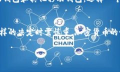 关于TP Wallet的删除问题，具体的操作将在很大程