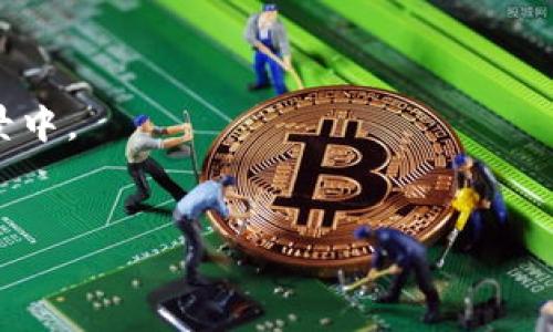 TPWallet 是一个多链钱包，支持多种区块链，包括以太坊（Ethereum）网络。以太钱包则是专门用于管理以太坊及其代币（例如 ERC-20 代币）的一种钱包。

以太坊是一个开源的区块链平台，允许开发者构建去中心化应用（DApps）并创建智能合约。以太坊网络使用以太币（ETH）作为其原生加密货币，用户可以通过以太钱包进行 ETH 的存储、发送和接收。同时，由于以太坊支持智能合约，用户还可以通过以太钱包管理各种基于以太坊的代币和 NFT。

如果你在使用 TPWallet 的以太钱包，你可以进行以下操作：

1. **存储和交易 ETH**: 你可以将 ETH 存入钱包，并随时进行交易。
2. **管理 ERC-20 代币**: 通过地址和合约，你可以轻松管理各种基于以太坊的代币。
3. **访问去中心化应用**: TPWallet 允许用户使用以太钱包连接到各种 DApps，让你的数字资产能够更广泛地应用于不同的场景中。
4. **安全性**: TPWallet 提供了多种安全措施，帮助用户保护他们的资产。

总的来说，TPWallet 的以太钱包是一个强大的工具，使用户能够方便地管理 Ethereum 网络上的资产。