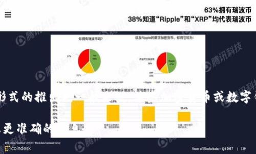 关于TPWallet的上市时间，可能会有所不同，具体取决于所指的上市方式（例如交易所上市或其他形式的推出）。一般来说，某些加密货币或数字钱包会在特定交易所上市，而这些信息通常可以在官方公告、社交媒体或者相关的新闻发布中找到。

如果您有关于TPWallet特定项目的更具体的日期或时间要求，请提供更多上下文，这样我可以给您更准确的信息。