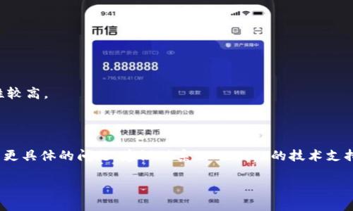 截至我最后的知识更新（2023年10月），TPWallet是一款面向区块链用户的数字货币钱包，支持多种数字资产的存储和管理。如果你遇到TPWallet无法使用的问题，可能有以下几种原因：

### 常见问题及解决方案

1. **网络问题**：确保你的网络连接正常。有时候，网络不稳定或者断开会导致钱包无法正常使用。

2. **应用程序更新**：检查你是否使用的是最新版的TPWallet。如果不是，请前往应用商店更新你的应用程序。

3. **服务器维护**：有时钱包服务可能需要进行维护或更新，这可能导致临时无法使用。您可以关注官方渠道获取最新通知。 

4. **设备兼容性**：如果你最近更换了设备，确保TPWallet支持你的新设备或操作系统版本。

5. **账户问题**：如果你的账户存在异常（如被盗或被锁定），请联系TPWallet的客服寻求帮助。

### 备选方案

如果TPWallet仍然无法使用，考虑以下备选钱包：

1. **MetaMask**：支持以太坊及其生态系统的数字钱包。

2. **Trust Wallet**：一个支持多种区块链的移动钱包，易于使用。 

3. **Coinbase Wallet**：与Coinbase交易所相关联，安全性和易用性较高。

### 总结

如果你无法使用TPWallet，不妨尝试上述方案并检查相关问题。如果有更具体的问题，建议联系TPWallet的技术支持以获取帮助。保持警惕并确保你的资产安全是非常重要的。

如果有进一步的疑问或者关注的具体问题，随时问我！