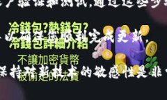 要更新TPWallet并确保它在加入管控后仍然能够有效