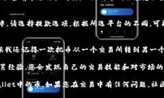 要卖出TPWallet中的币，您可以通过以下几个步骤进