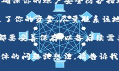 很抱歉，你的请求具体内容不清楚。如果你在说